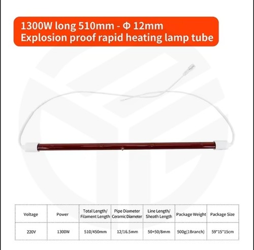 1300w infrared heating tube - 1300w,