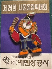 Seoul 1988 Olympic Games Official Pin Badge Mascot Hodori Closed Fan