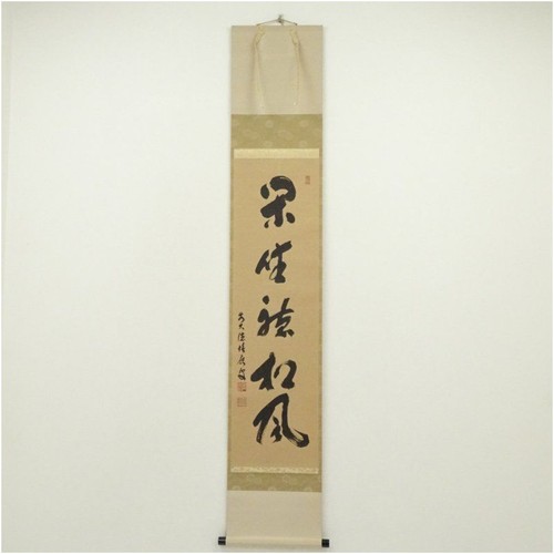 Mae daitoku fukumoto - mae,