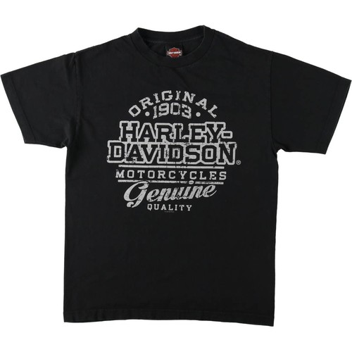 Used harley davidson - used, harley-davidson