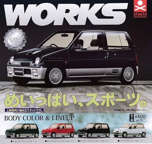 Stand stones suzuki - stones, 1/64