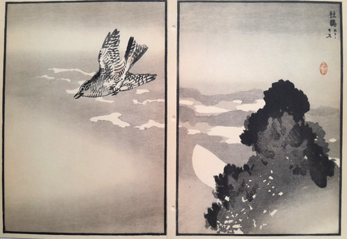 Bairei cuckoo japanese print - japanese,