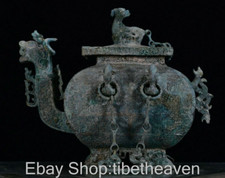 14" Old Chinese Bronze Ware Dynasty Palace Chain Dragon Beast Wine Vessel
