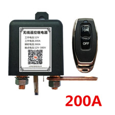 Integrated Wireless Remote