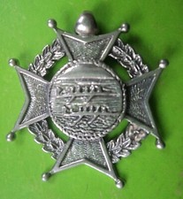 Unusual Vintage Sterling