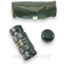 Military IR Infrared Detector Flashlight Soviet Army Cold War Night1 Vision Nspu
