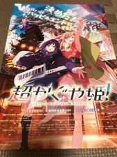 Sound! Euphonium Anime Manga