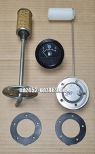 UAZ 469 Petrol Tank Float Intake Manifold Temperature Gauge, GENUINE New Model