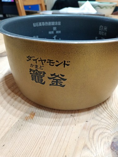 Panasonic genuine inner pot - genuine,