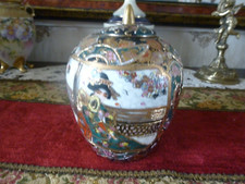 Vintage Royal Satsuma Hand Painted Gilded Gold Ginger Jar of Asian Geisha Girls