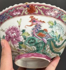 Rare Antique Chinese Peranakan Nonya Straits Porcelain Bowl