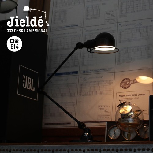 Jielde signal desk lamp - jielde｜signal,
