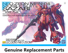 Bandai MG MSN-04 Sazabi Ver.ka Gundam Model kit Genuine Replacement Parts