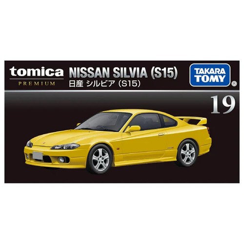 Tomica - -,