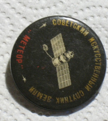 Russian cosmos space pin - cosmos,
