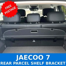 Rear Shelf Bracket for Jaecoo 7 – Boot Storage Mount