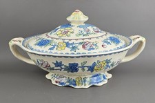 Mason's Tureen with Lid. Regency Pattern. Collectible Vintage. 15cm Tall.