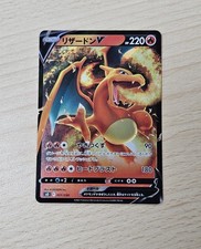 CHARIZARD V 001/030 S0