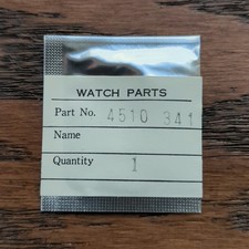 Seiko 4510 341 LCD Screen Part