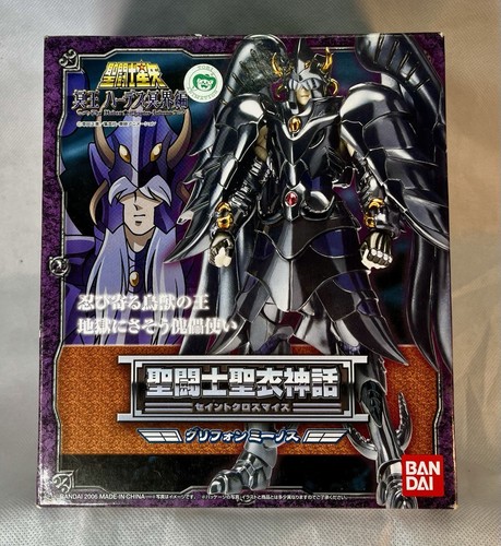 Bandai saint cloth myth - cloth,