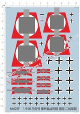 WWII 1/350 KMS Bismarck