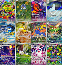 AR 12 Card Complete Set m2 Japanese Pokemon Card Inferno X