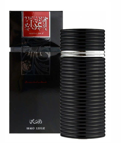Rasasi egra for men green - egra, (green
