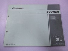 Zoomer Parts List 2nd Edition