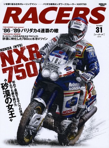 Book racers honda - racers, 31