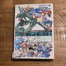 Japanese Book Pokemon Emerald