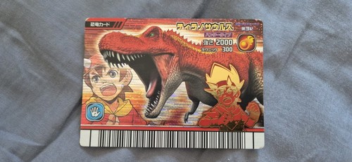 Sega dinosaur king arcade card - dinosaur,