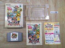 UF2137 Super Smash Bros