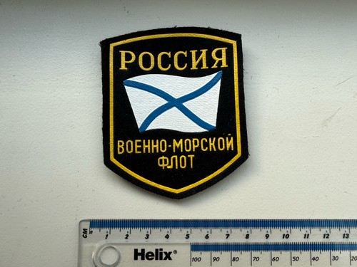 Original russian navy - original, st