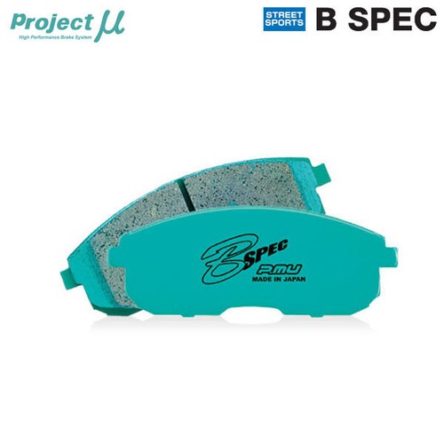 Project b spec - b, brake