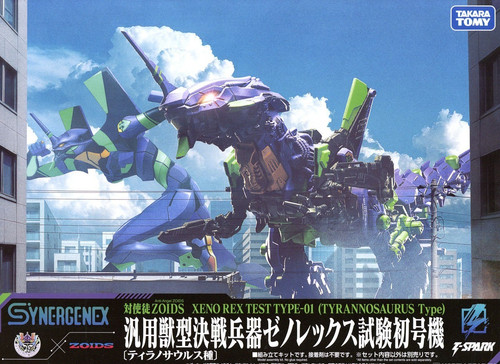 Takara tomy zoids xeno rex - tomy,