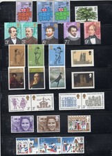 GB QEII 1973 complete year group commemoratives unmounted mint 9 sets