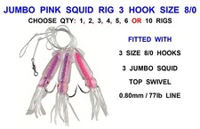 JUMBO PINK SQUID RIG 3 HOOK 8/0 SEA FISHING LURES COD POLLOCK MUPPET OCTOPUS