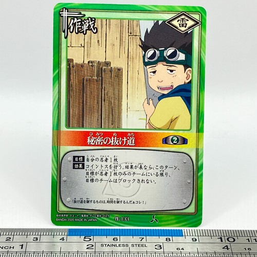 Konohamaru sarutobi - konohamaru,