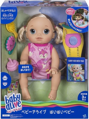 Hasbro baby alive - baby,