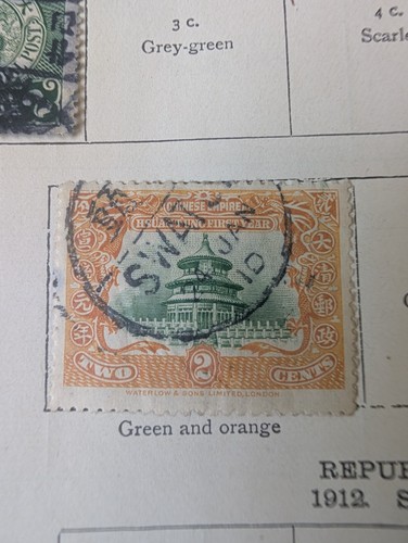 Imperial china 1902 1909 stamp - imperial, 1902-1909
