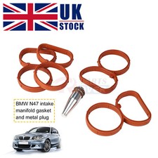 Intake Swirl Flap Delete Blank