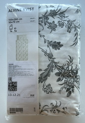 Ikea alvine kvist duvet set - duvet,