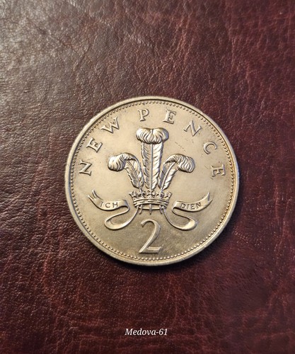 1971 two new pence 2p - 1971,