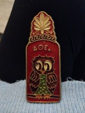 VINTAGE BRASS & ENAMEL TWO