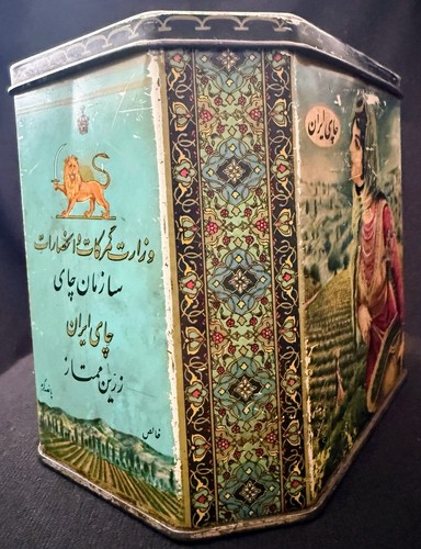 Vintage mid east persian style - east,