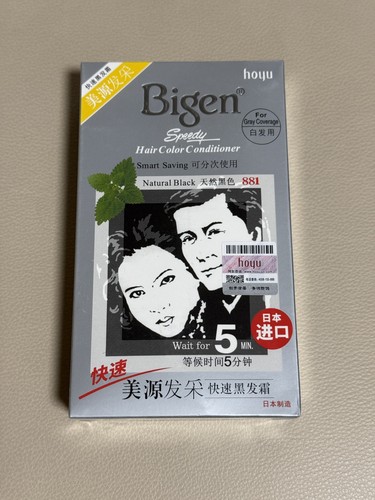 Bigen 美源发采 japan hair - 美源发采,