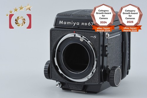 Mamiya rb67 pro medium - mamiya,