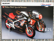 SUZUKI RG400/RG500 WALTER WOLF SP GENUINE MOTORCYCLE SALES BROCHURE