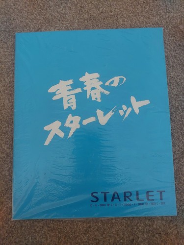 Toyota starlet ep82 turbo - toyota, gt