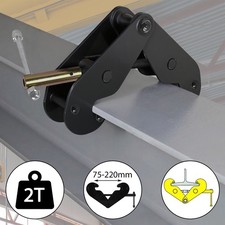 RSJ Girder Beam Clamp 2 Ton i Beam Clamp Hanger Adjustable Lifting Point 2000kgs